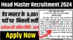 BPSC Recruitment 2024